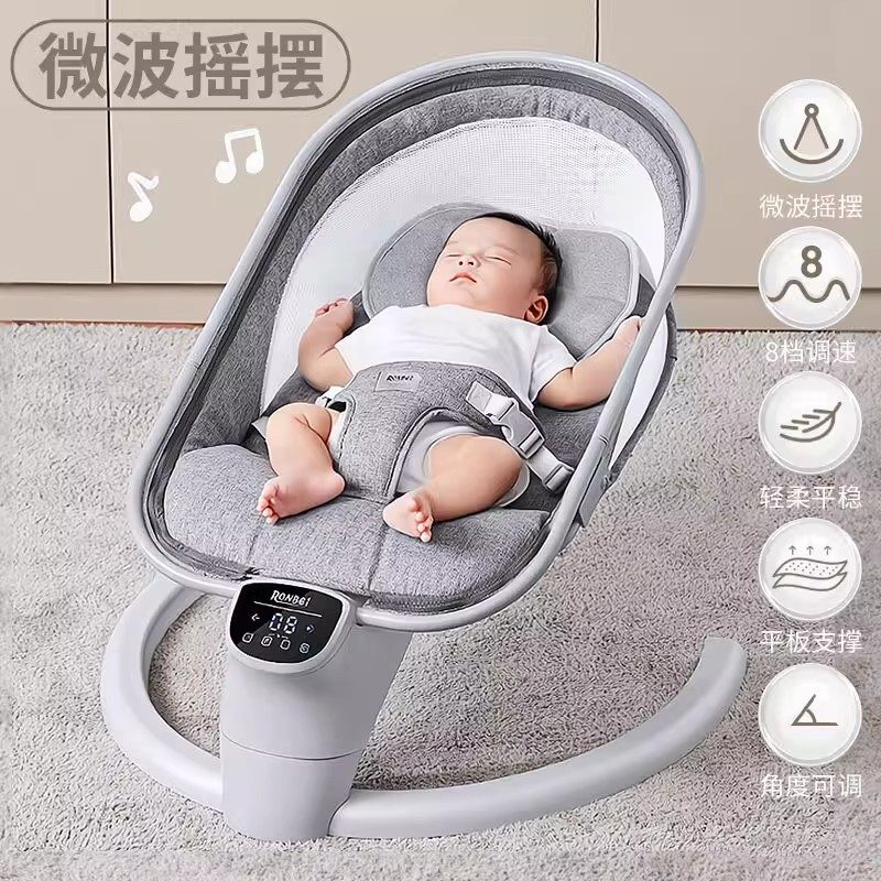 哄娃神器婴儿摇摇椅新生儿礼物