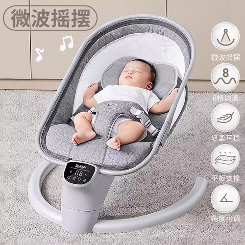 哄娃神器婴儿摇摇椅新生儿礼物