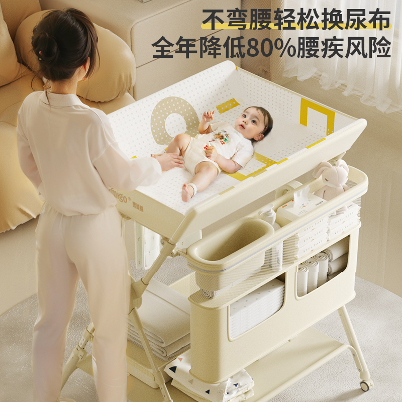 TRIMIGO泰美高尿布台婴儿护理台