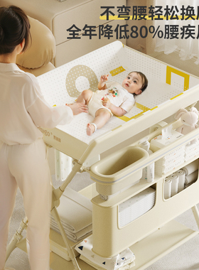 TRIMIGO泰美高多功能尿布台婴儿护理台新生儿换尿布台按摩抚触台