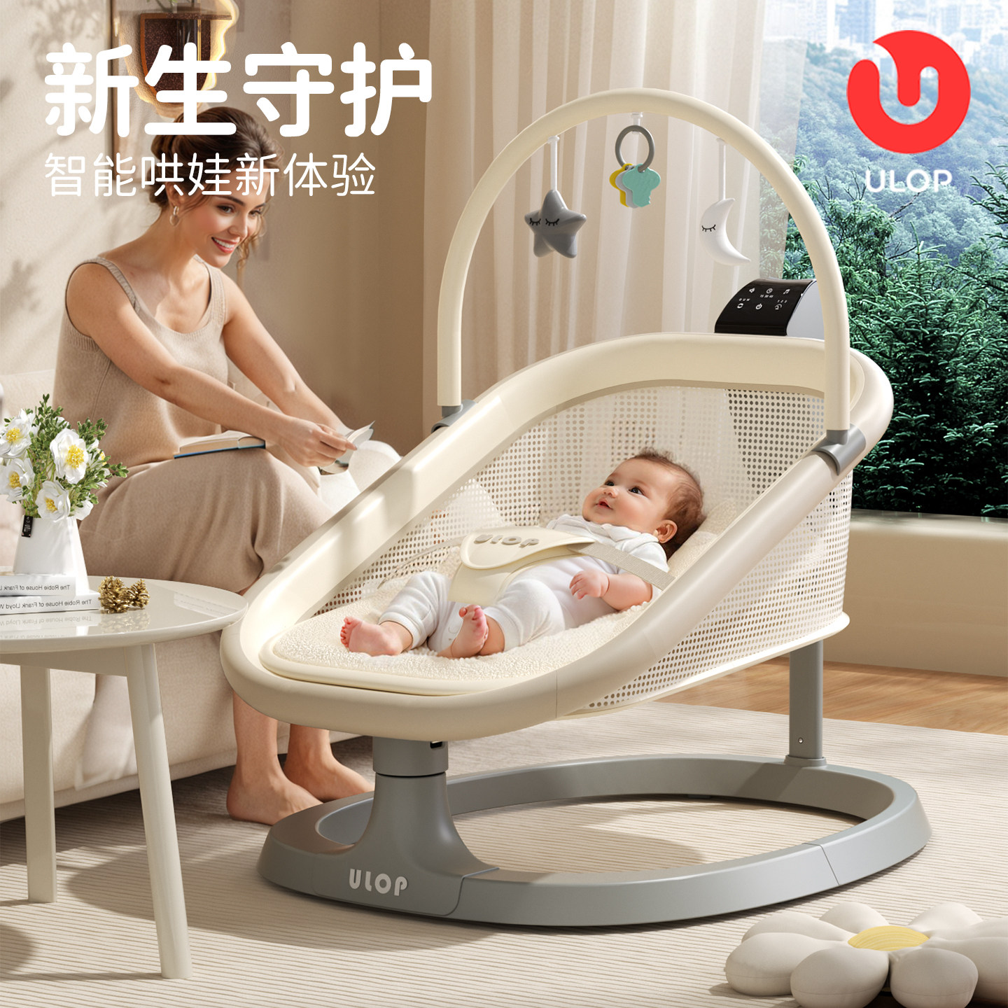 ULOP优乐博婴儿躺睡神器摇摇椅图片