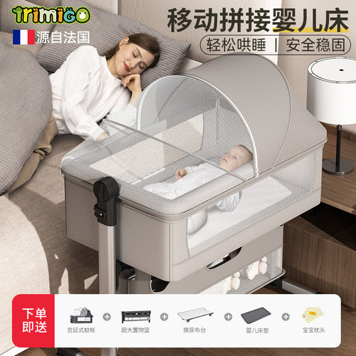 泰美高婴儿床可移动拼接床
