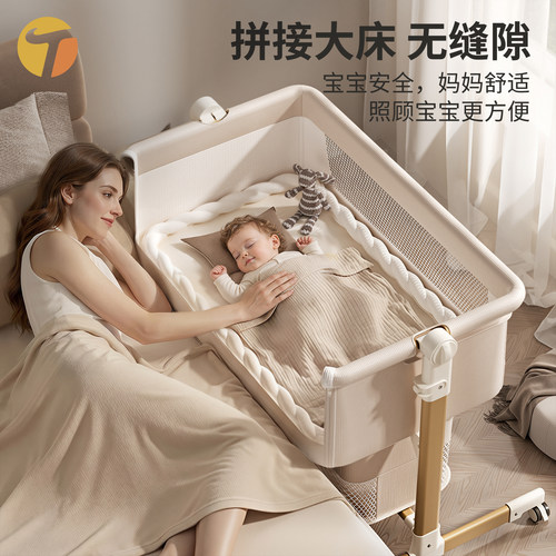 泰美高婴儿床可移动拼接床