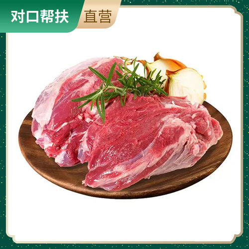 青海高原藏系羊肉鲜嫩无膻味生肉