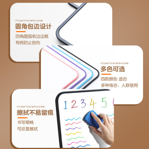 间提示牌手持小白板可擦写大号黑