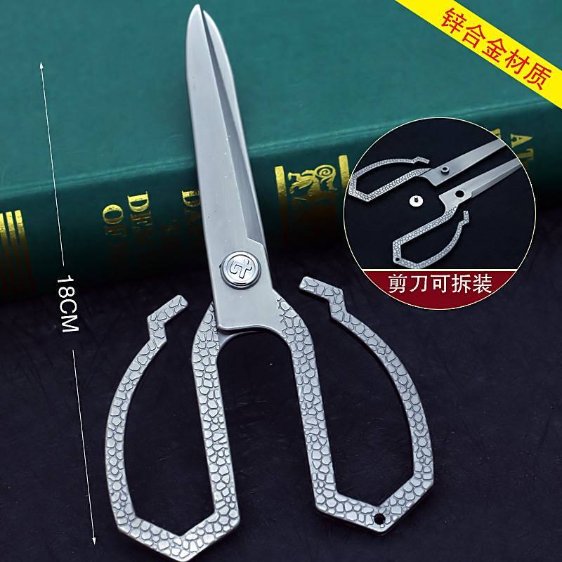 阿七剪刀刺客周边伍六七武器567魔刀合金千刃剪刀模型可拆卸玩具