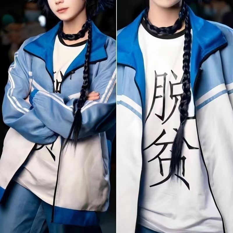 动漫狐仙小红娘白月初cos服二次元cospaly男日常可穿校服T恤套装