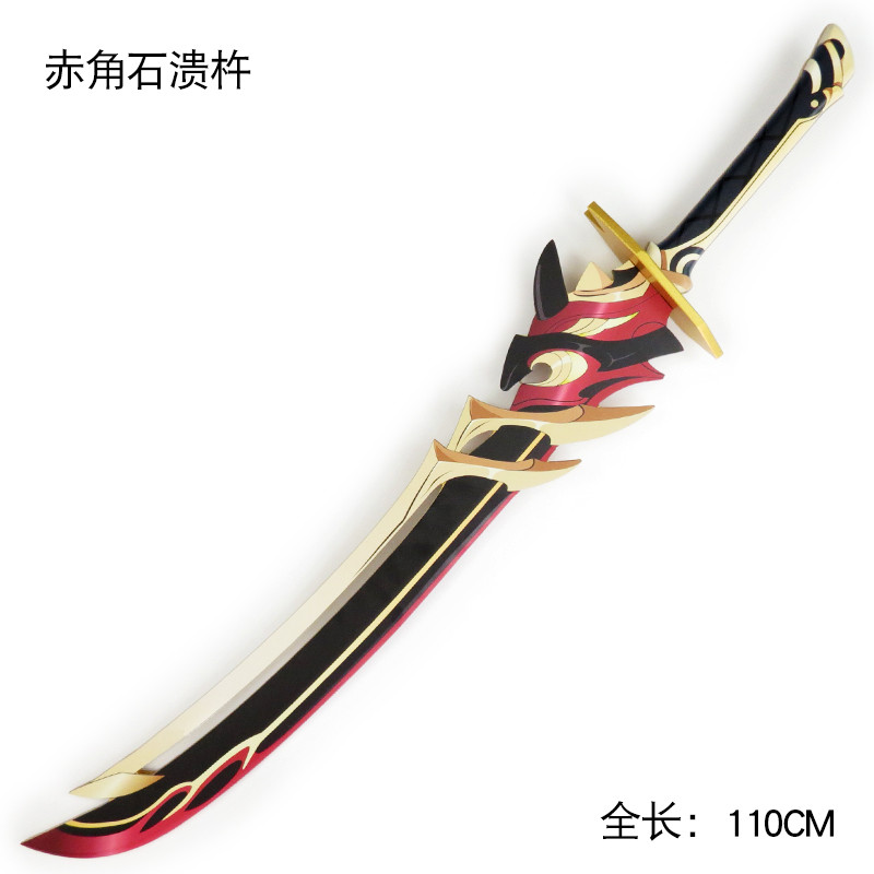 原神妖刀笼钓瓶一心枫原万叶cos服道具神里绫华武器竹制未开刃