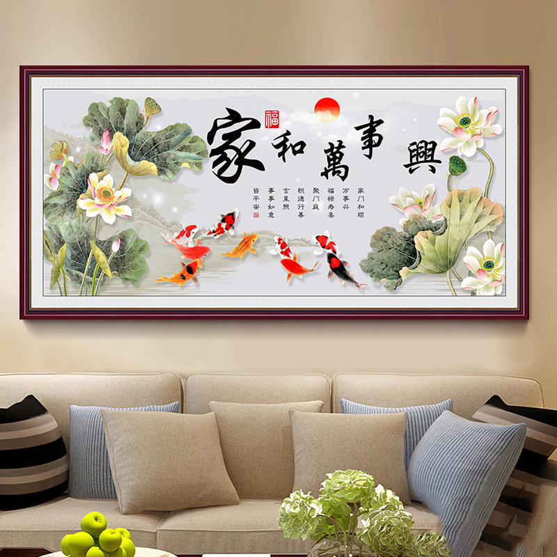 荷花九鱼图墙布自粘画沙发背景墙壁画年年有余客厅装饰画墙壁贴纸,家居饰品,现代装饰画,淘宝优惠券,粉丝福利购,淘宝优惠卷