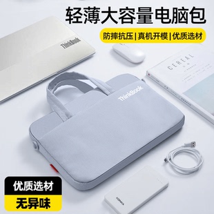 联想ThinkBook E14+ 15 16 13X手提包笔记本电脑加绒保护套单肩包