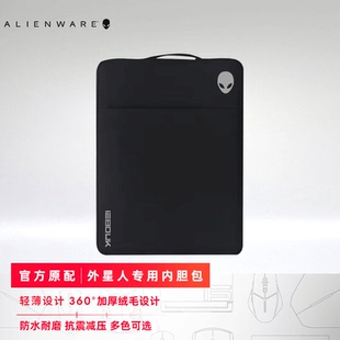 15内胆包R6笔记本R4电脑包15.6英寸R1保护套轻薄 外星人X M14