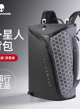 戴尔外星人M15/M16r2巡航者背包X17/X16/X15r1笔记本电脑包M18双肩包15.6游戏本异星电竞大容量防震17.3英寸