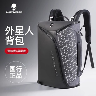 戴尔外星人M15/M16r2巡航者背包X17/X16/X15r1笔记本电脑包M18双肩包15.6游戏本异星电竞大容量防震17.3英寸
