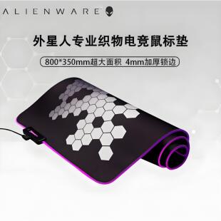 外星人专用鼠标垫发光FPS无线充电布料桌垫大号七彩笔记本鼠标垫