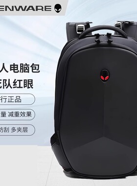 戴尔alienware外星人笔记本电脑包双肩包15.6男士大容量X16红眼睛敢死队双肩背包17.3寸背包M16 M18电脑背包