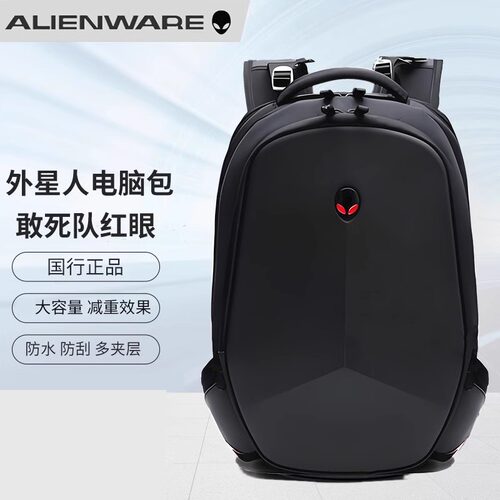 戴尔星人笔记本电脑包双肩包