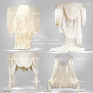 米白奶白香槟色褶皱吊顶布幔婚礼效果图psd免抠布幔手绘道具素材