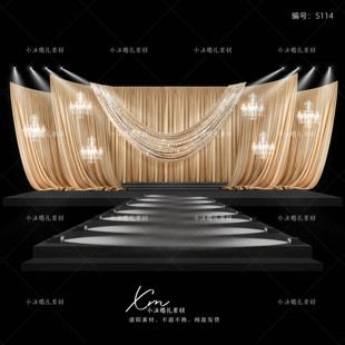 香槟金色褶皱布幔婚礼效果图psd免抠婚礼水晶灯手绘道具素材