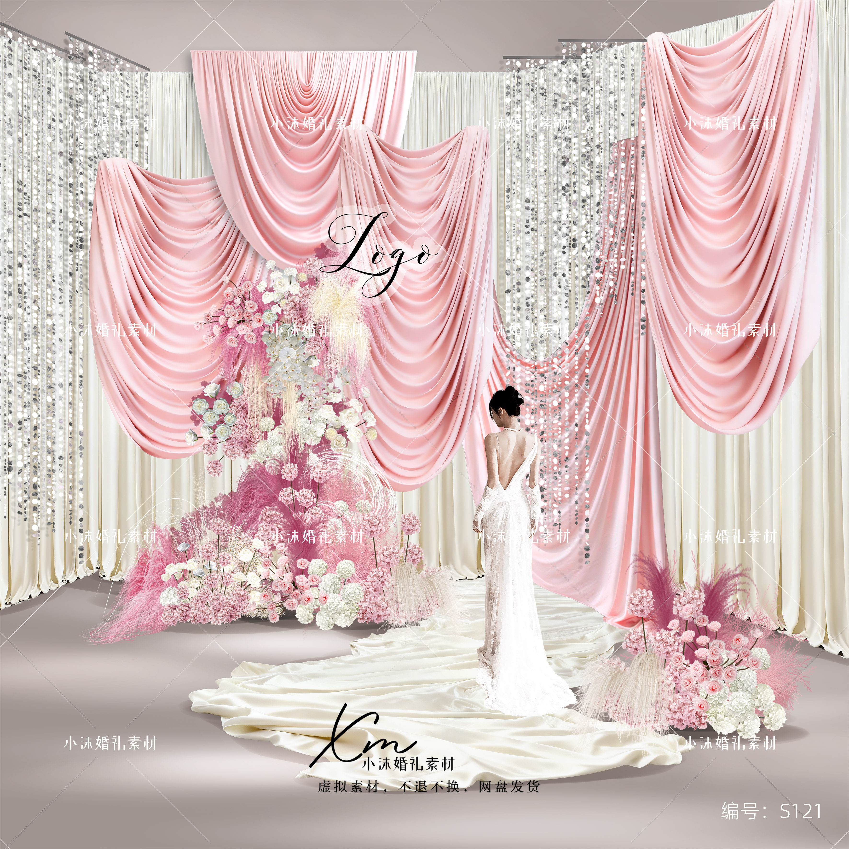 米白香槟粉色褶皱分层布幔婚礼效果图psd手绘粉色花艺亮片素材,商务/设计服务,样图/效果图销售,淘宝优惠券,粉丝福利购,淘宝优惠卷