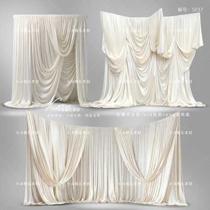 米白香槟色褶皱布幔婚礼效果图psd免抠迎宾宝宝宴婚礼手绘素材