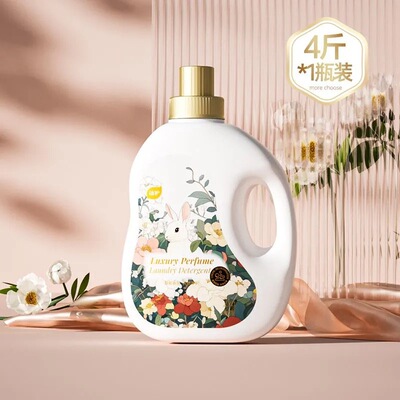 植护山茶花香水洗衣液2kg留香