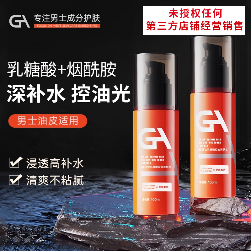 GAʿˮװˬʪˮˬˮٷ콢Ʒag 65.12Ԫ