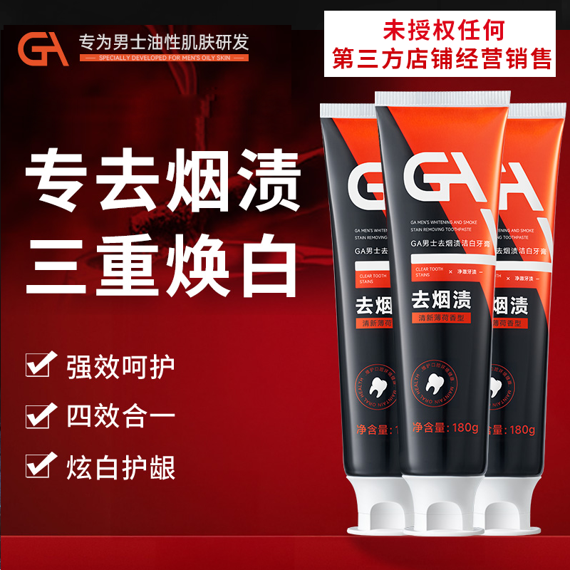 GAȥʿ¿ٷ콢Ʒag 34.14Ԫ