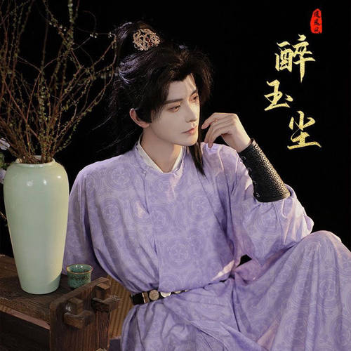 侠客风汉服男醉玉尘青少