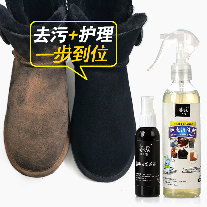 睿旗旗舰店