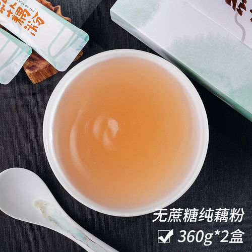 天成无糖盒装杭州西湖原味纯藕粉