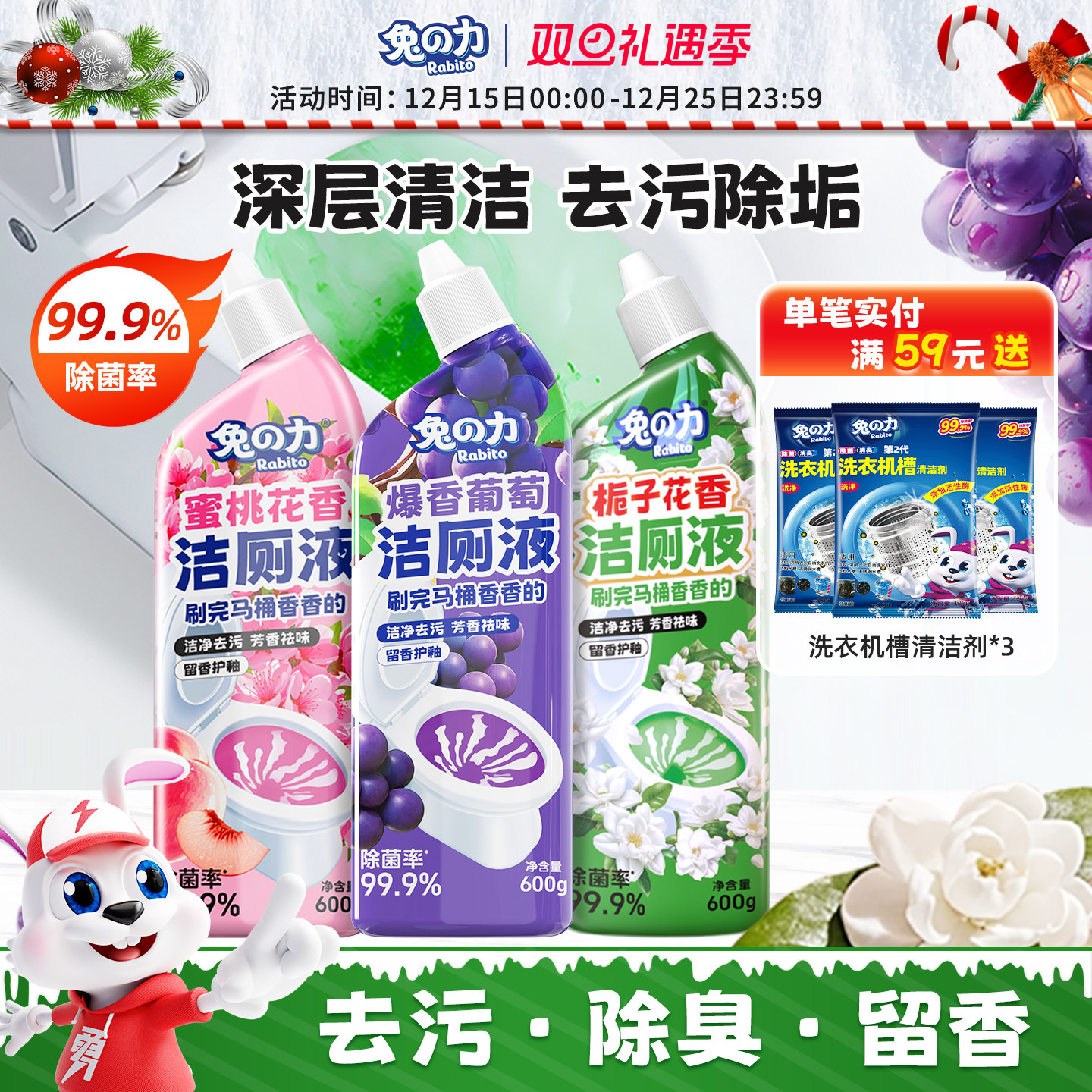 潮流精品，品质保证