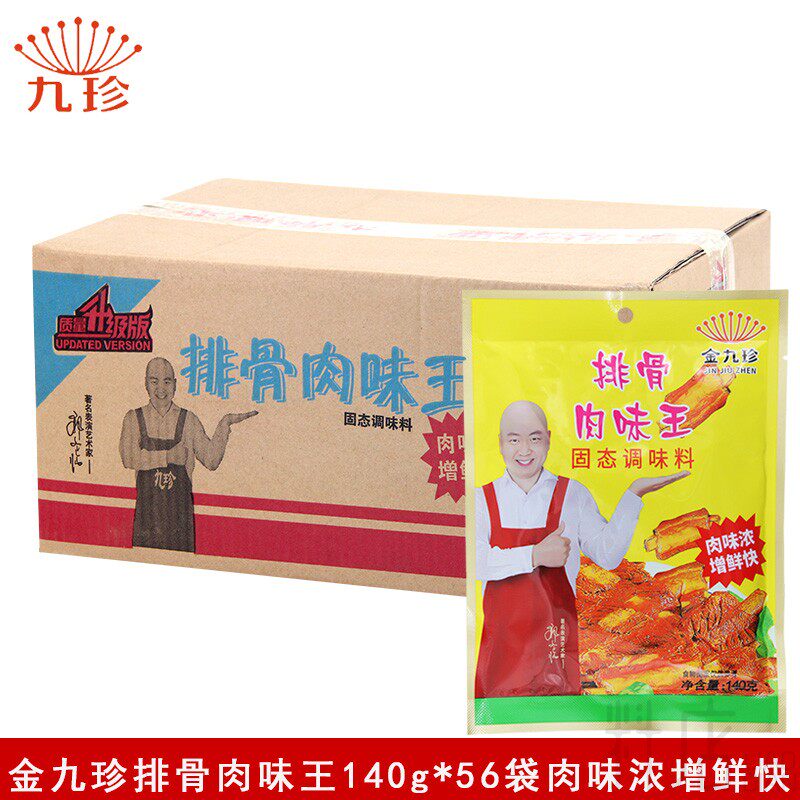 九珍140g炒菜凉拌整箱复合调味料