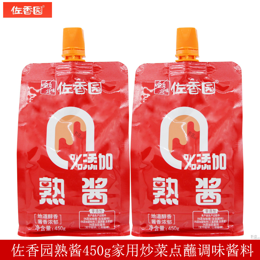 佐香园熟酱450g家用炒菜点蘸黄豆酱卤炖拌面拌饭东北调味酱