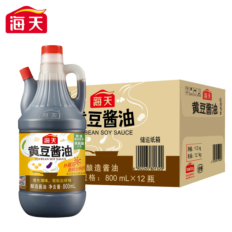 海天黄豆酱油800ml瓶家用炒菜凉拌卤味提鲜调味品黄豆酿造酱油_帮伴调味品_粮油调味/速食/干货/烘焙-第3张图片-提都小院