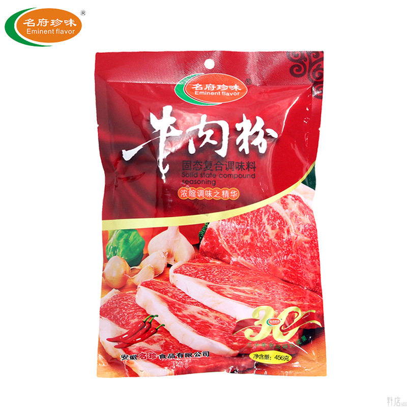 456g火锅牛肉面复合调味料