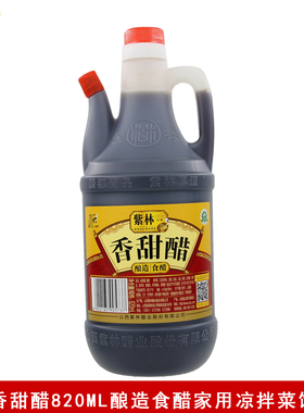 紫林山西紫林香甜醋820ml*1瓶装酿造食醋凉拌菜饺子蘸料食用家用