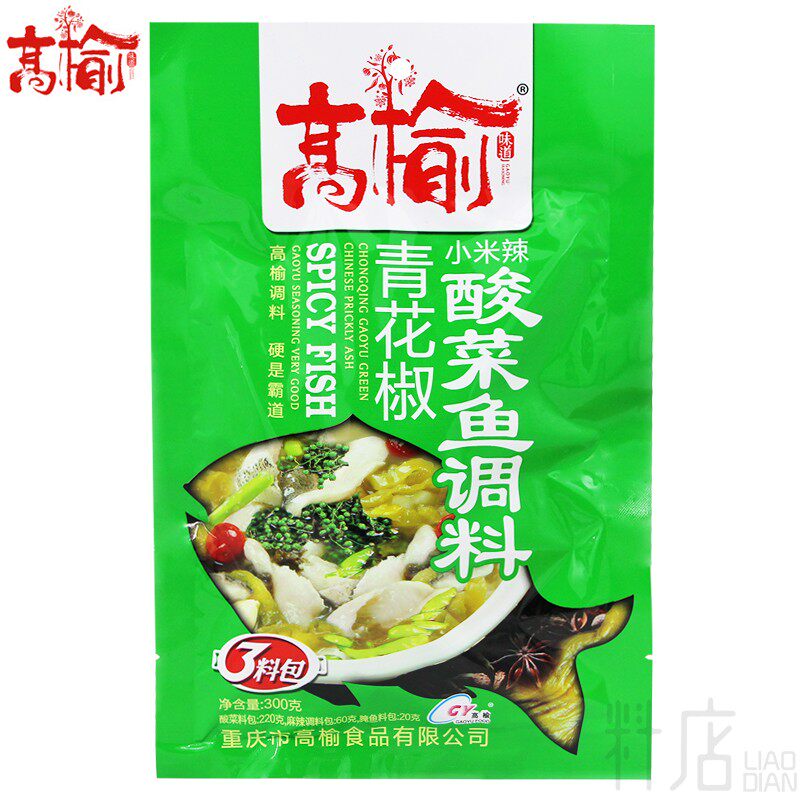 高榆青花椒小米辣酸菜鱼调料300g