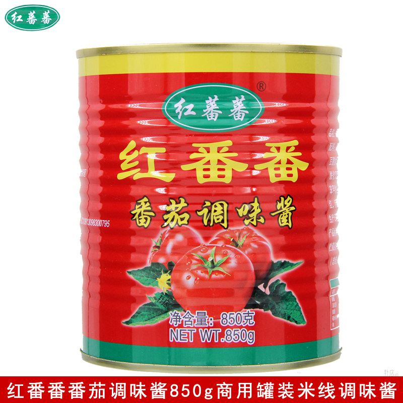 红番番番茄调味酱850g罐装商用米线火锅炖肉西餐酱料番茄酱大罐