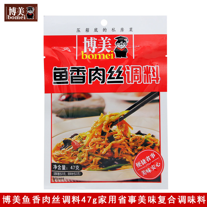博美川菜鱼香肉丝调料
