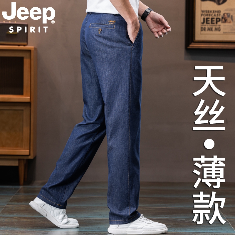 吉普春夏款男士品牌牛仔裤商务休闲宽松直筒弹力中腰刺绣薄款