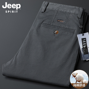中年商务男裤 吉普春秋季 宽松直筒深档爸爸长裤 纯棉休闲裤 男士