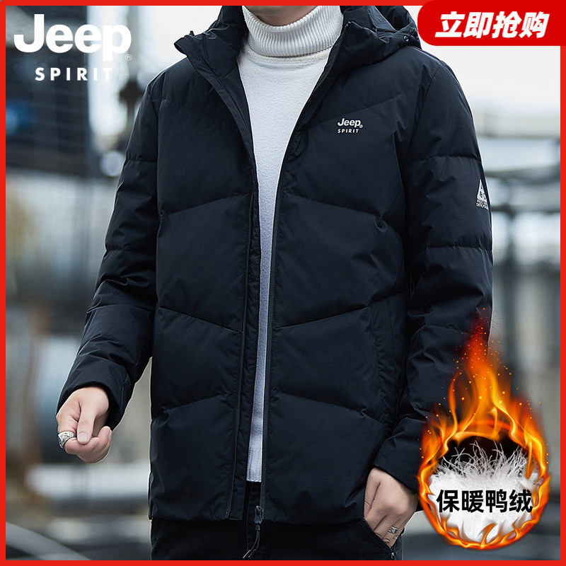 JEEP吉普冬季男士加厚白鸭绒保暖抗寒连帽羽绒服时尚休闲男装外套