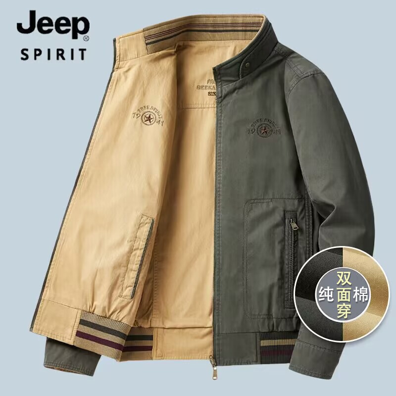吉普春秋季男士立领水洗商务休闲工装夹克休闲衫宽松男装外套