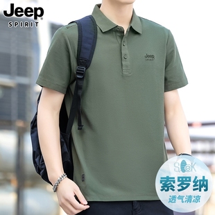 短袖 新款 JEEP吉普凉感索罗纳男士 t恤夏季 休闲男装 上衣打底POLO衫