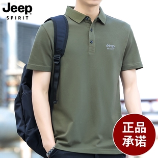 商务休闲男装 新款 时尚 男 上衣翻领POLO衫 短袖 JEEP吉普男士 t恤夏季