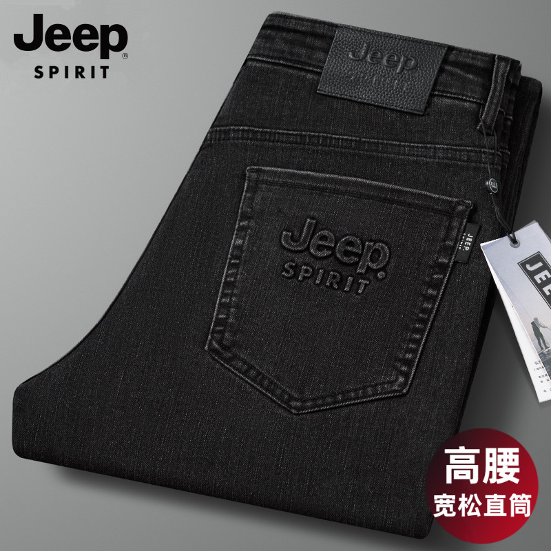 吉普春秋季男士直筒宽松休闲牛仔长裤中年时尚裤子高腰休闲裤