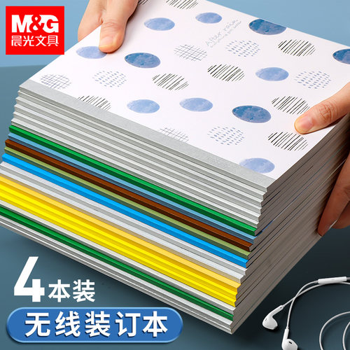 晨光笔记本子b5简约大学生加厚练习本初高中生作业本a6小本本软面抄本商务办公记事本meeboki速滑纸横线本子