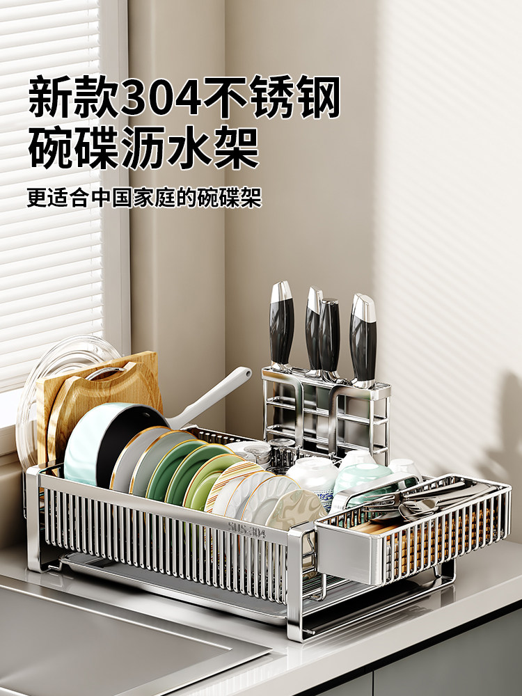 平底沥水架304不锈钢碗碟收纳架子多功能家用厨房台面碗筷沥水篮
