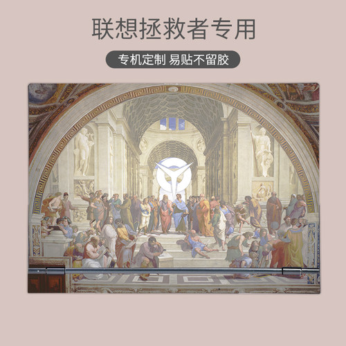 油画笔记本贴膜易贴好撕不留胶