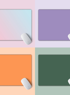 简约纯色加厚锁边中小号橡胶鼠标垫男女学生办公电脑键盘护腕桌垫